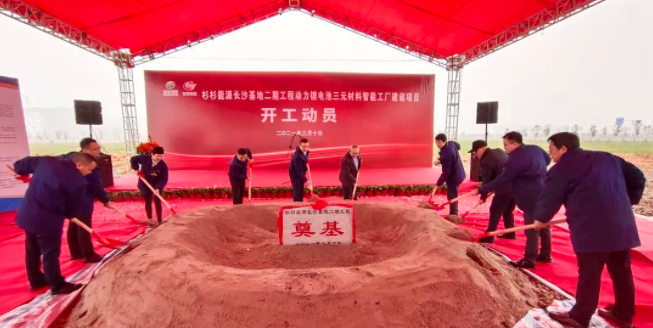 圖/杉杉能源 圖/杉杉能源