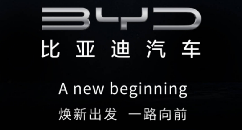 輕量化，電動(dòng)汽車，前瞻技術(shù)，車企,換標(biāo)