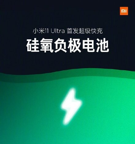 電池技術新突破？小米硅氧負極電池有何玄機？