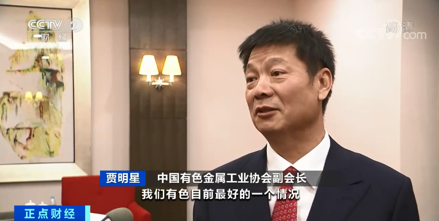 智利,銅,有色金屬