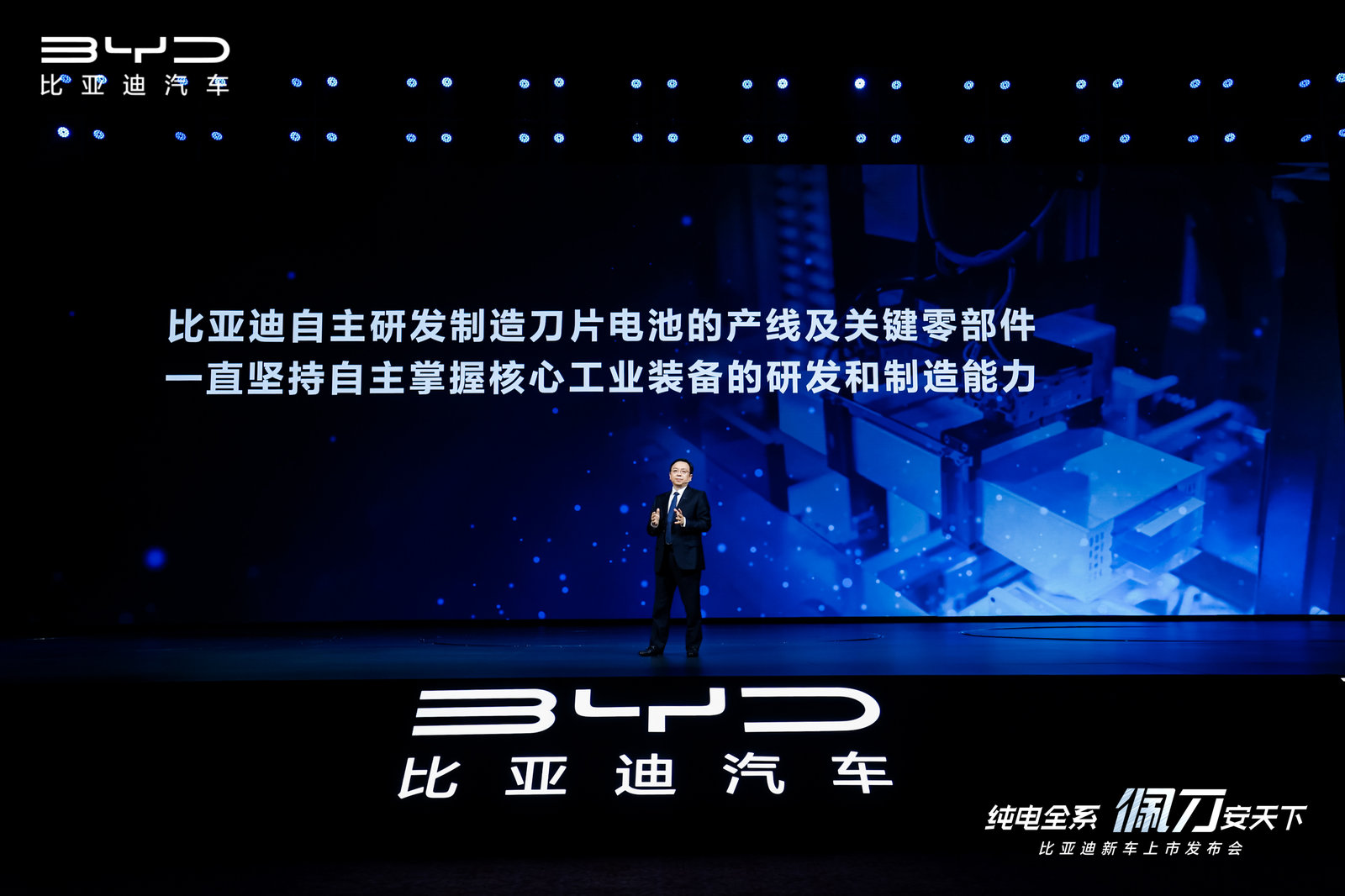 比亞迪,刀片電池,電動(dòng)汽車,磷酸鐵鋰電池 比亞迪,刀片電池,電動(dòng)汽車,磷酸鐵鋰電池