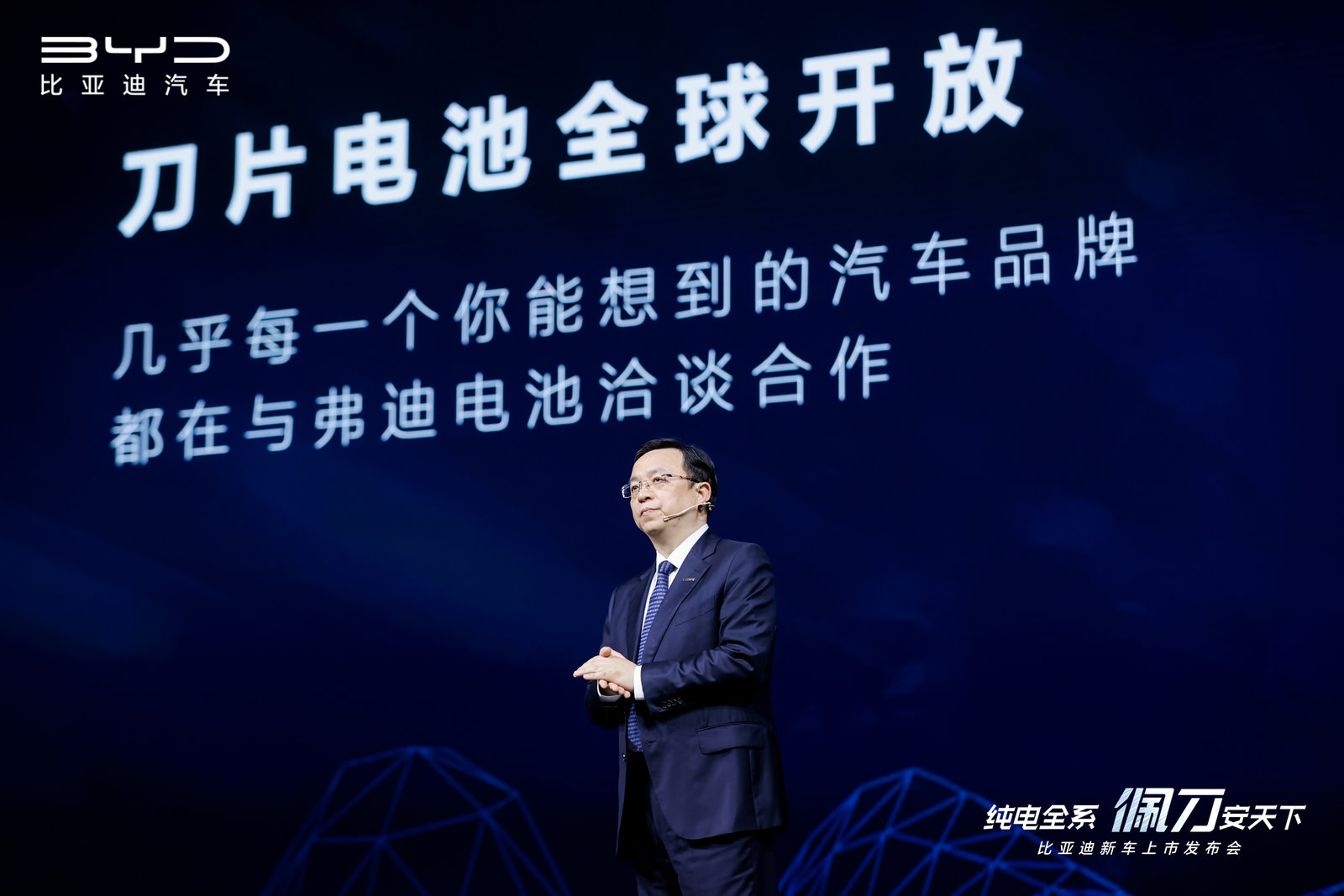 比亞迪,刀片電池,電動(dòng)汽車,磷酸鐵鋰電池 比亞迪,刀片電池,電動(dòng)汽車,磷酸鐵鋰電池