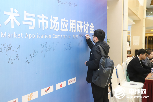 2021第二屆下一代電池技術(shù)與市場(chǎng)應(yīng)用研討會(huì)嘉賓報(bào)到