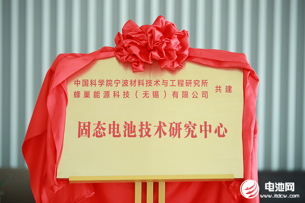 動力電池,固態電池,蜂巢能源