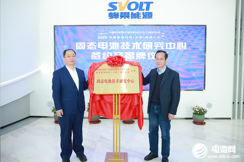 動力電池,固態電池,蜂巢能源