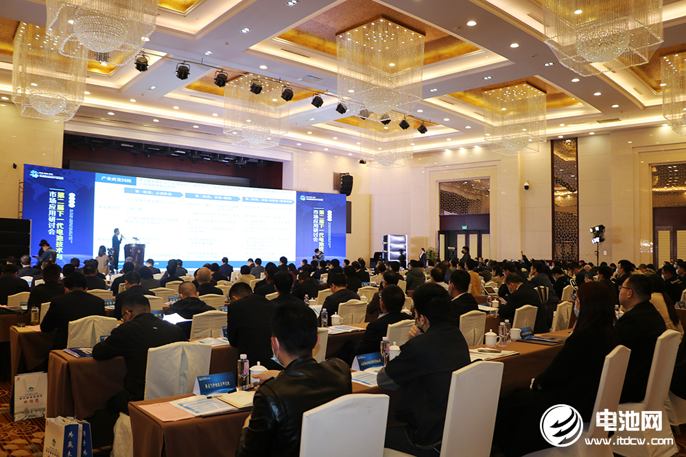 新能源汽車,電動汽車,吳輝,2021研討會