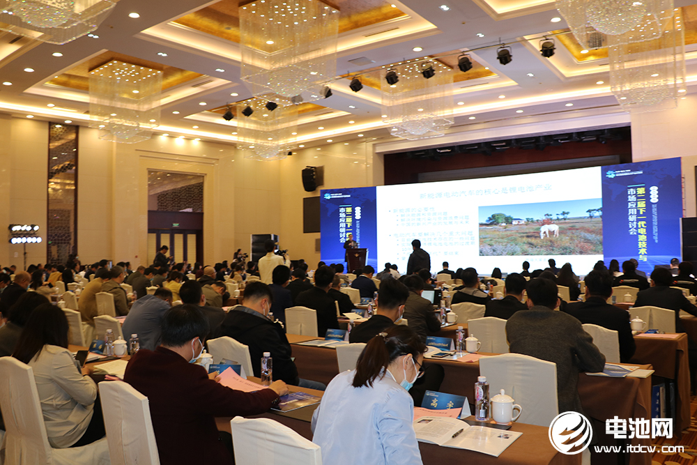電動汽車,新能源,其魯,2021研討會