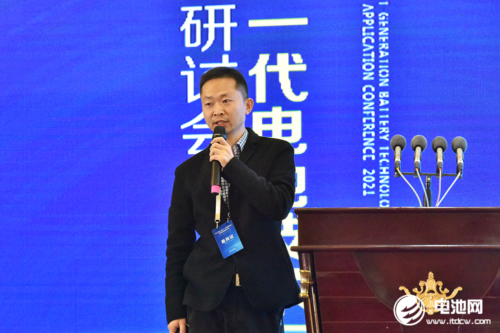 新能源汽車,鋰電池,三杰新能源,2021研討會