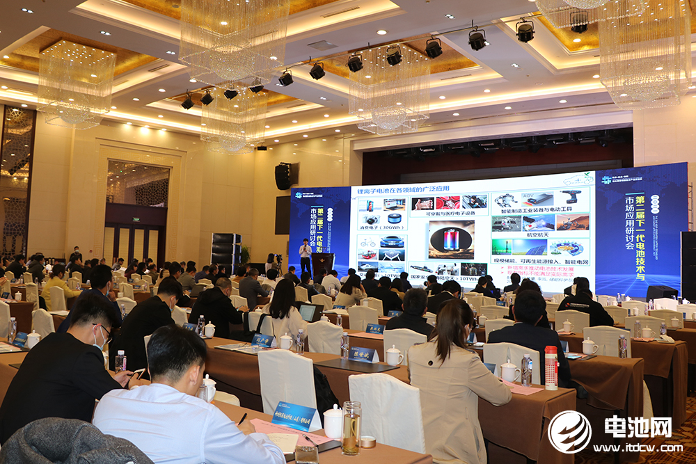 鋰電池,固態電池,燃料電池,2021研討會 鋰電池,固態電池,燃料電池,2021研討會