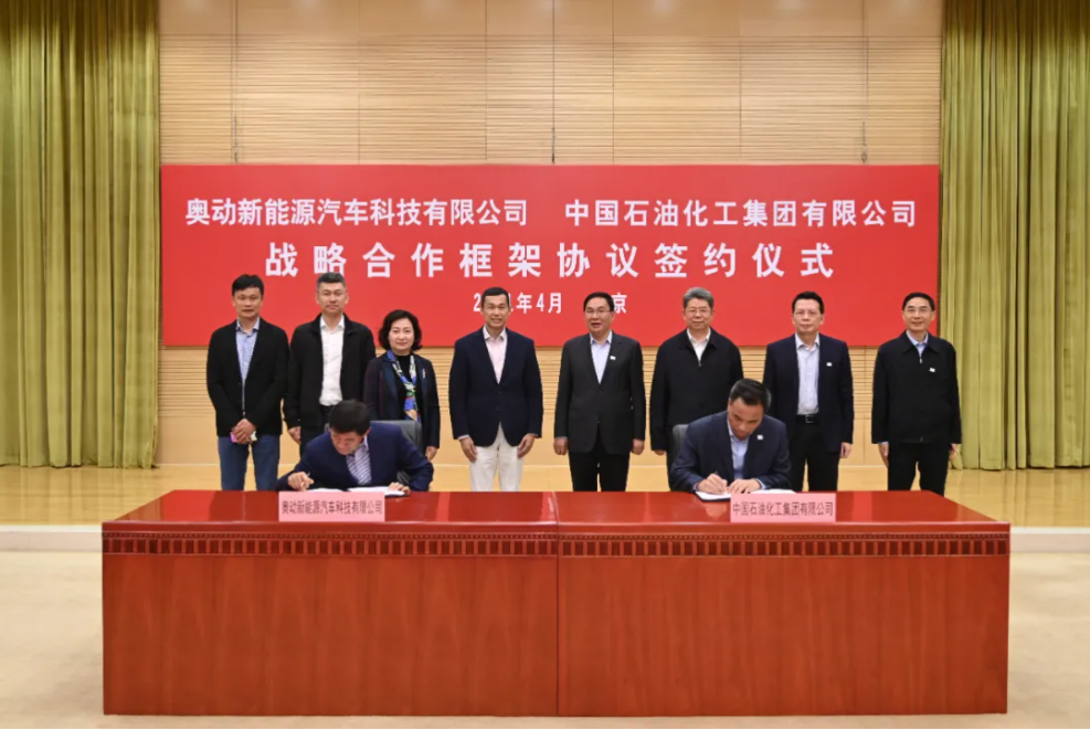 牽手奧動新能源與蔚來汽車 中國石化五年要建充換電站5000座