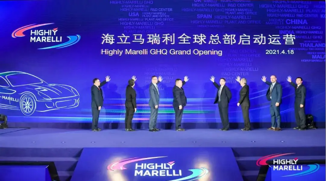 圖片來源：海立股份