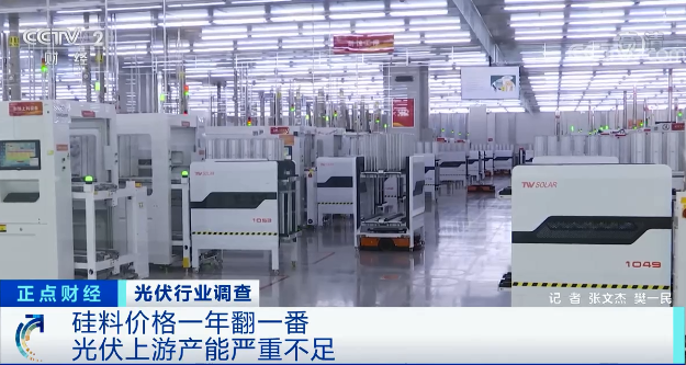 供不應(yīng)求！價格翻一番！下游熱門光伏產(chǎn)業(yè)怎么辦？