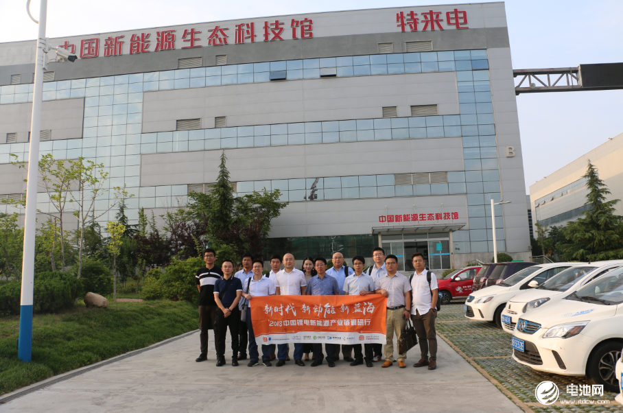 電池百人會理事長于清教一行調研特來電