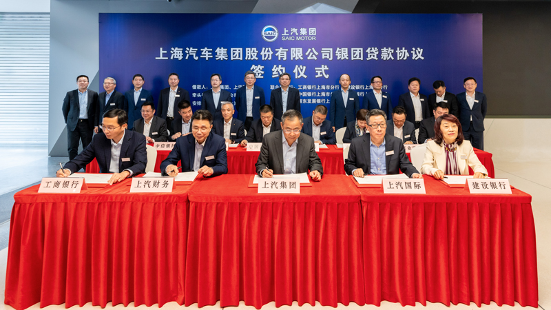 上汽集團,智能汽車,電動汽車,新四化 上汽集團,智能汽車,電動汽車,新四化