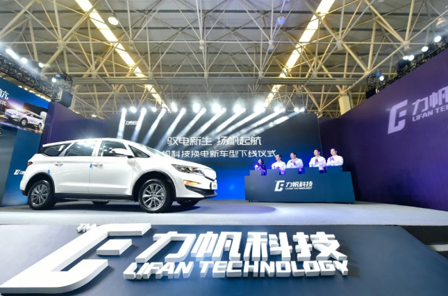 圖片來源:力帆科技 圖片來源:力帆科技