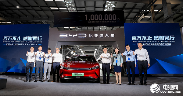 新能源汽車,電動汽車,比亞迪