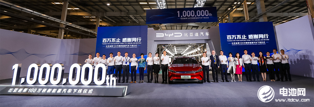 新能源汽車,電動(dòng)汽車,比亞迪