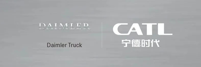 寧德時代攜手戴姆勒卡車 共同設計與開發下一代電芯和電池包