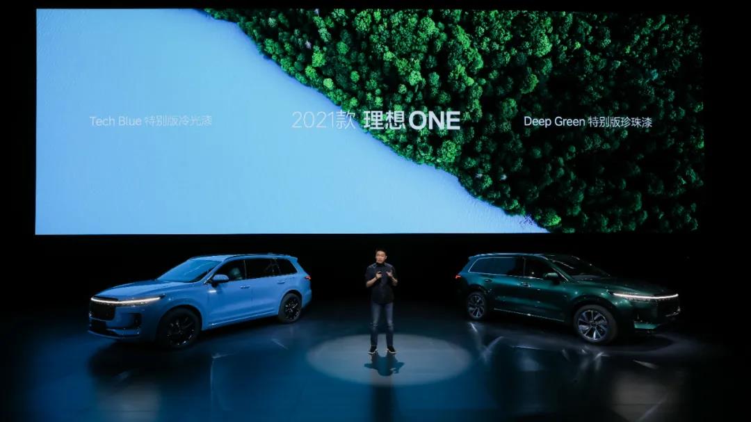 理想汽車,地平線,芯片,智能汽車 理想汽車,地平線,芯片,智能汽車