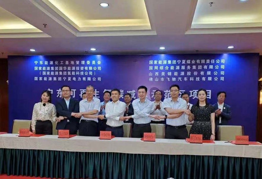 新能源,氫能,氫燃料電池,寧東 新能源,氫能,氫燃料電池,寧東