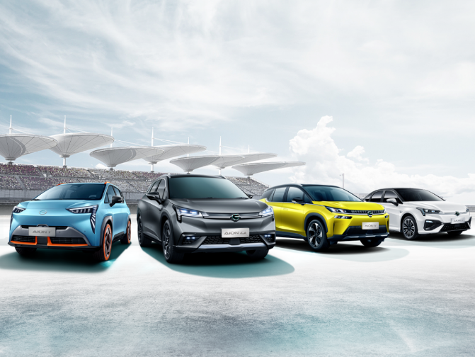 廣汽埃安,新能源汽車,電動汽車