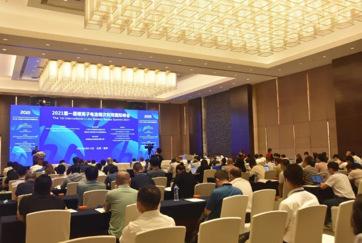 2021第一屆華友鋰離子電池梯次利用國際峰會在南京召開 2021第一屆華友鋰離子電池梯次利用國際峰會在南京召開