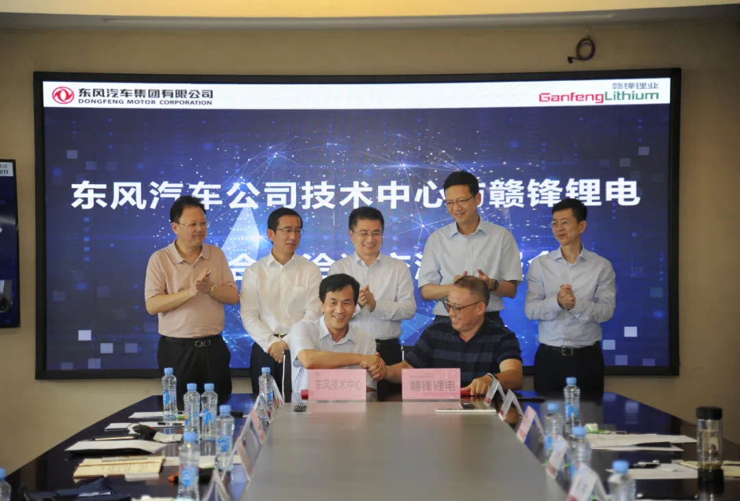 東風汽車,贛鋒鋰業,新能源汽車