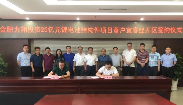 圖片來(lái)源：合肥力翔