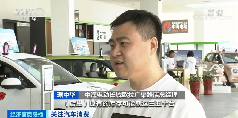 汽車芯片,新能源汽車,電動汽車