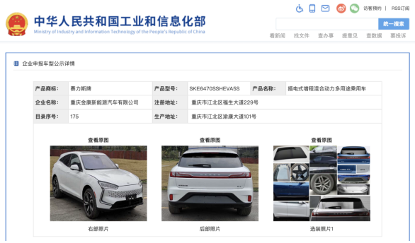 新能源汽車(chē),動(dòng)力電池,蜂巢能源 新能源汽車(chē),動(dòng)力電池,蜂巢能源