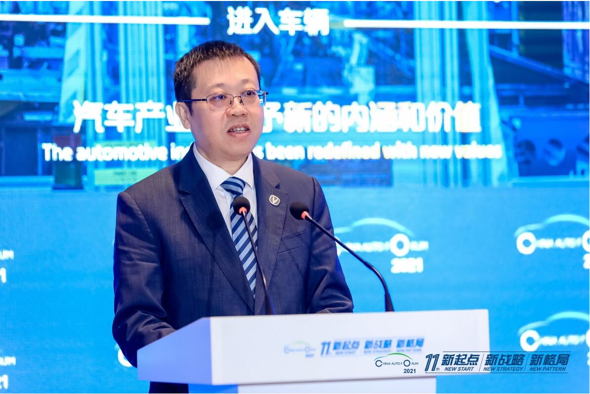 重慶長安汽車股份有限公司總裁王俊 重慶長安汽車股份有限公司總裁王俊