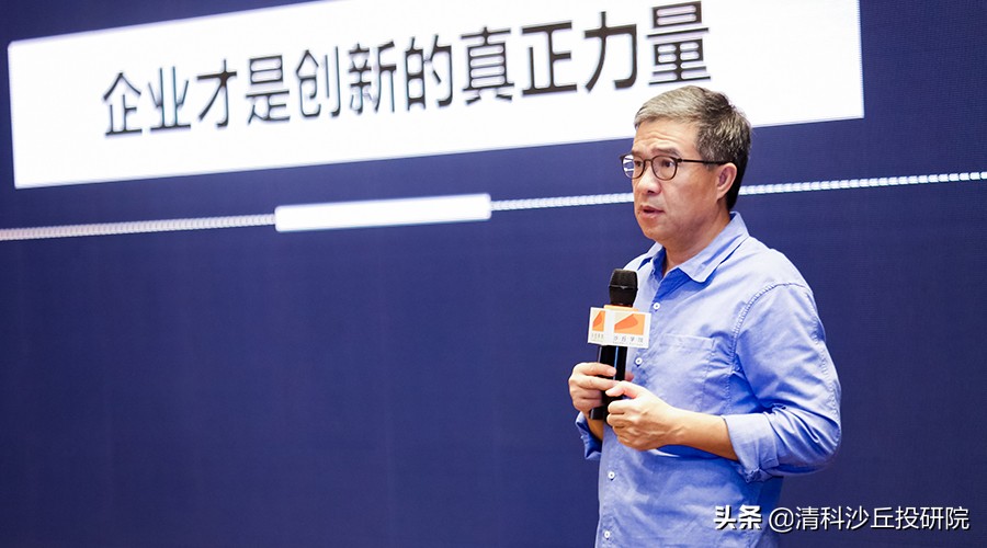 圖:東方富海董事長、創始合伙人 陳瑋 圖:東方富海董事長、創始合伙人 陳瑋