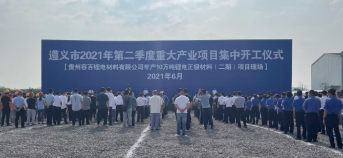 圖片來源:容百科技 圖片來源:容百科技