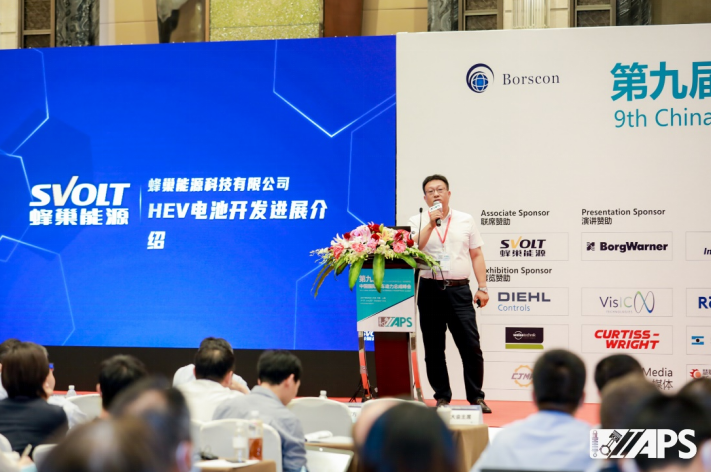 HEV電池產品升級 蜂巢能源為車企加“芯”提“能”