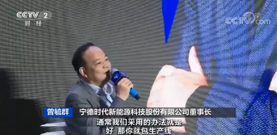 “電池荒”來襲！車企CEO蹲點兒“搶”貨！一場爭奪戰悄然打響！