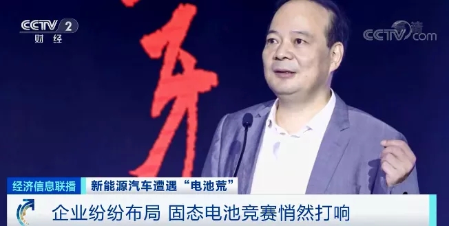 “電池荒”來襲！車企CEO蹲點兒“搶”貨！一場爭奪戰悄然打響！