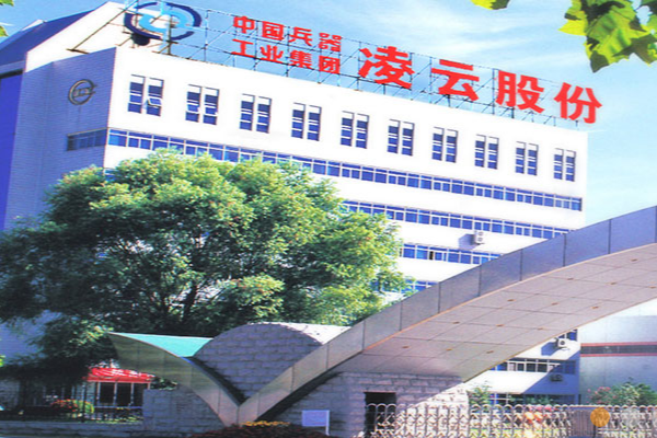 凌云股份,新能源汽車零部件 凌云股份,新能源汽車零部件