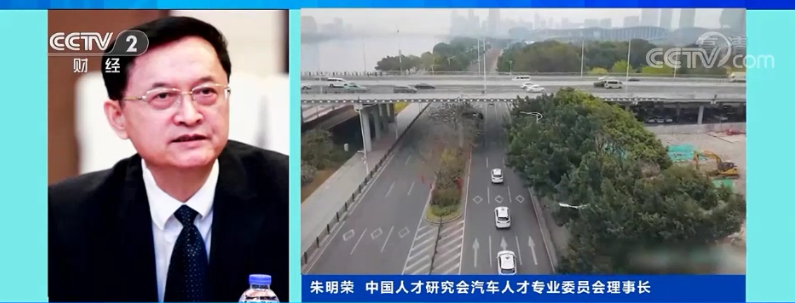 造車新勢力,自動駕駛,車聯網