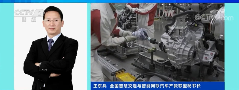 造車新勢力,自動駕駛,車聯網