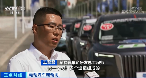 新能源車,電動(dòng)汽車,電動(dòng)化