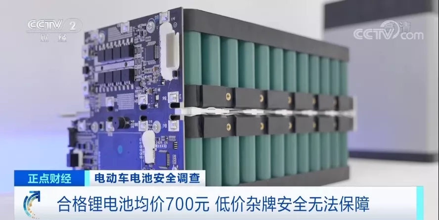 動力電池,電動車,新能源車 動力電池,電動車,新能源車