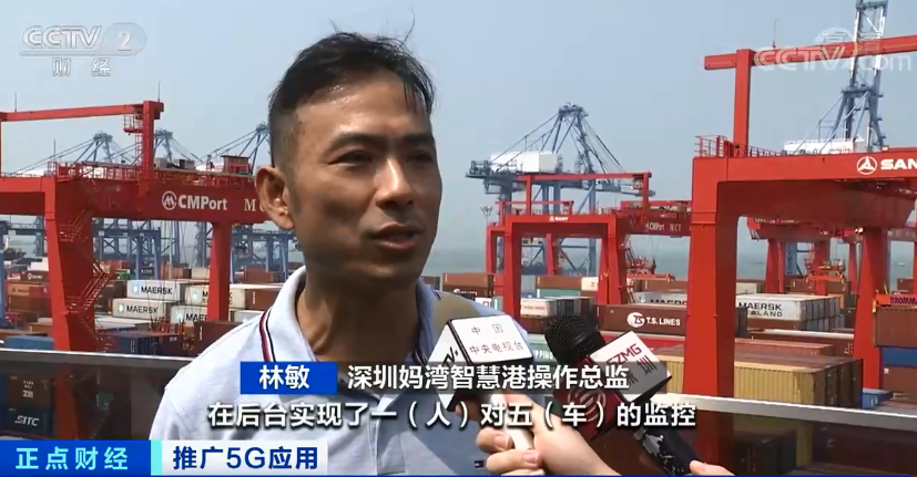 商用已兩年 盤點(diǎn)5G技術(shù)應(yīng)用場(chǎng)景與效益