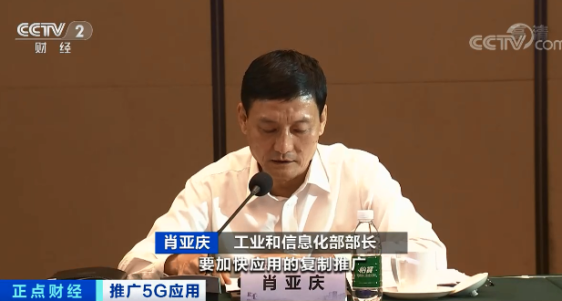 商用已兩年 盤點(diǎn)5G技術(shù)應(yīng)用場(chǎng)景與效益