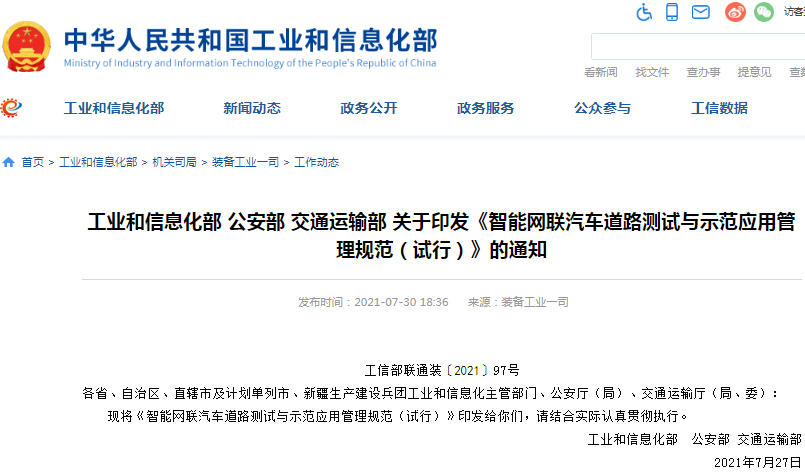 1627700133501244.png 1627700133501244.png