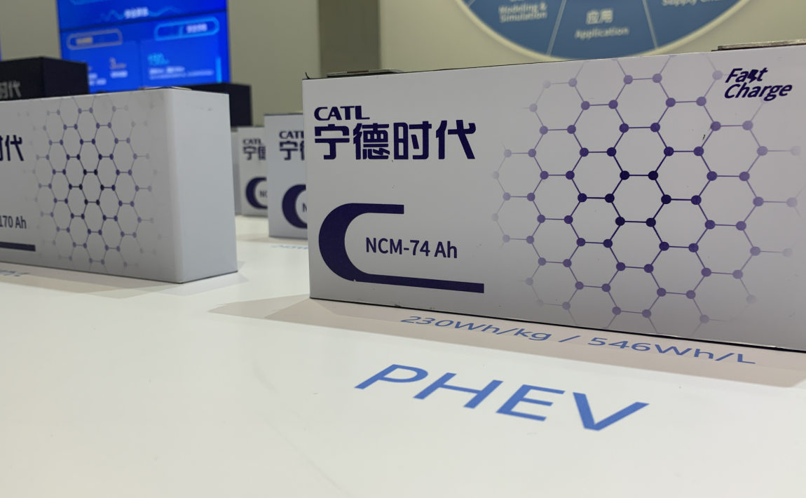 寧德時代 寧德時代