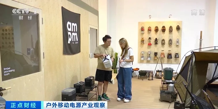 “戶外電源”賣爆了！火到?jīng)]庫(kù)存！“充電寶”企業(yè)紛紛轉(zhuǎn)戰(zhàn)生產(chǎn)它！到底是干啥的？