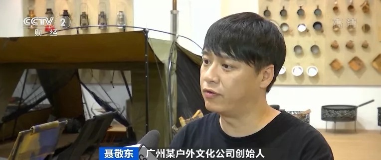 “戶外電源”賣爆了！火到?jīng)]庫(kù)存！“充電寶”企業(yè)紛紛轉(zhuǎn)戰(zhàn)生產(chǎn)它！到底是干啥的？