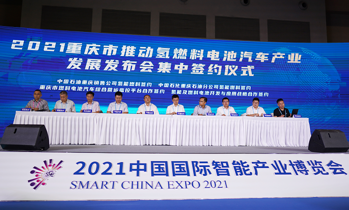 電動汽車,燃料電池,明天氫能 電動汽車,燃料電池,明天氫能