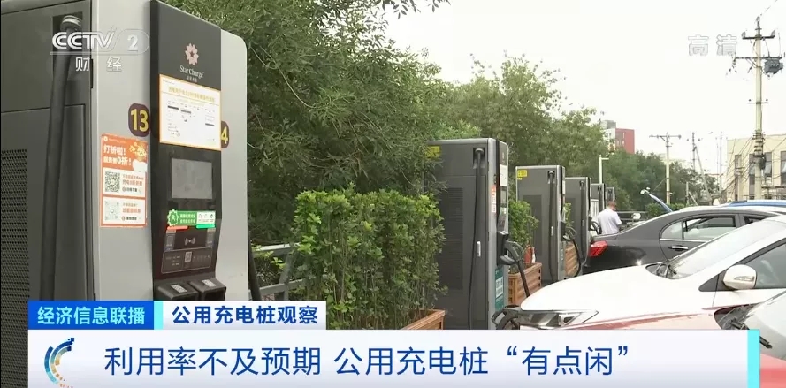又一“風口”?!資本瘋狂涌入充電樁市場 又一“風口”?!資本瘋狂涌入充電樁市場