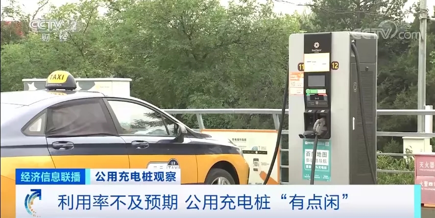 又一“風口”?!資本瘋狂涌入充電樁市場 又一“風口”?!資本瘋狂涌入充電樁市場